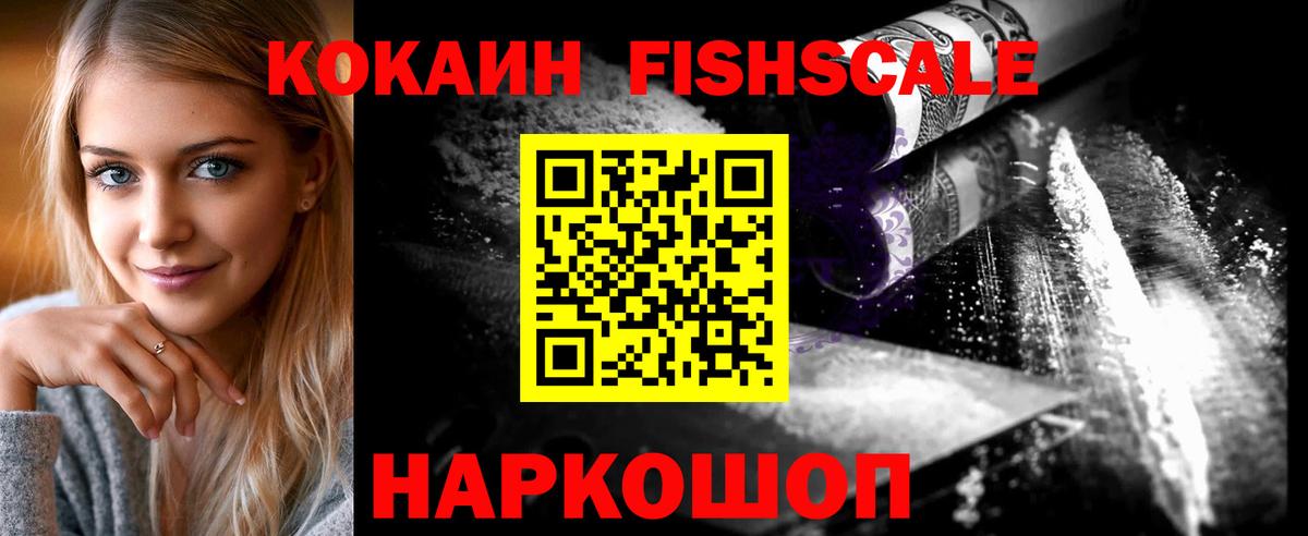 Меф мяу мяу Майский