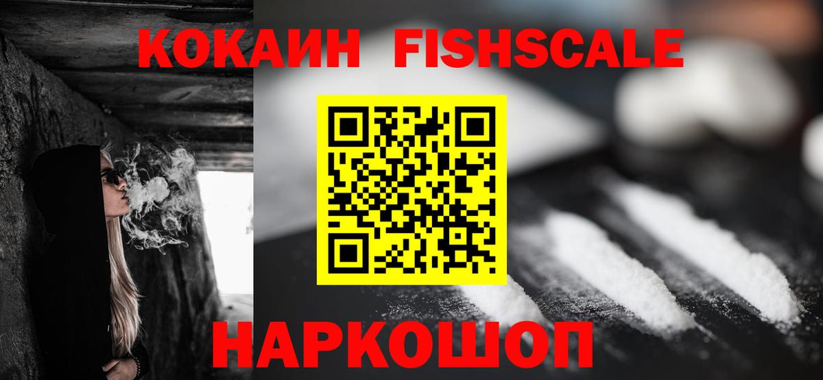 Cocaine Боливия Майский