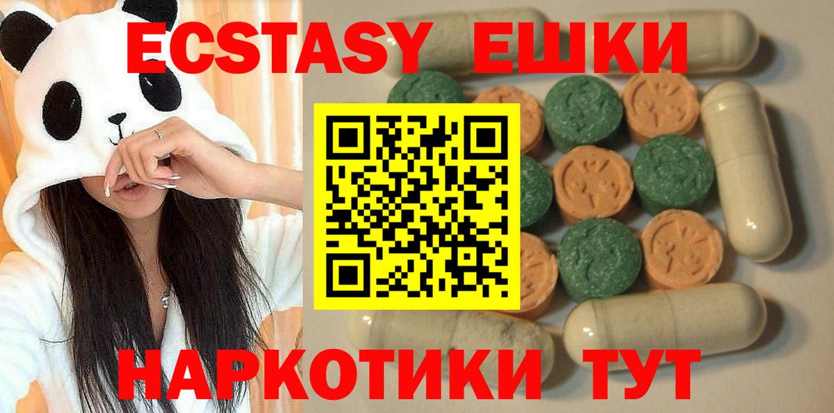 Майский  ссылка на мегу вход  Вход с VPN  ЭКСТАЗИ 99%  Ecstasy 99% 