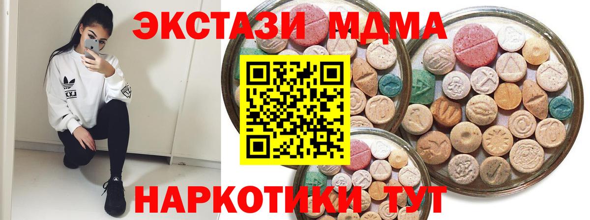 Ecstasy Philipp Plein Майский