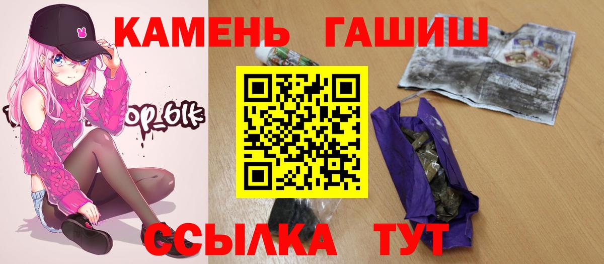 Гашиш 40% ТГК Майский
