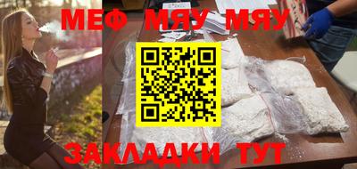 марихуана Шахты