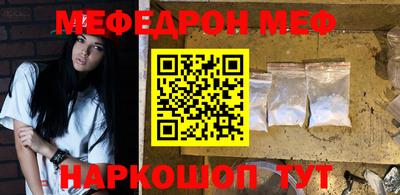 марихуана Шахты