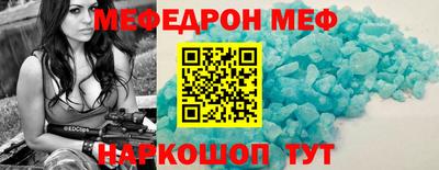 скорость mdpv Шебекино