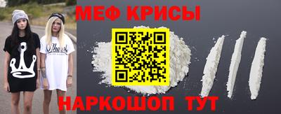 скорость mdpv Шебекино