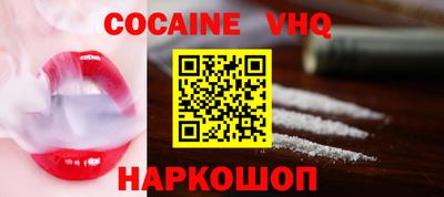 скорость mdpv Шебекино