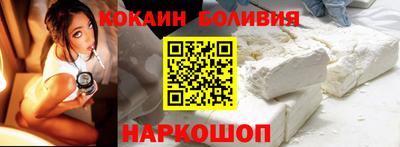 скорость mdpv Шелехов