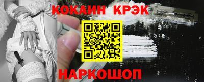 скорость mdpv Шелехов