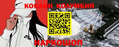 марихуана Шахты