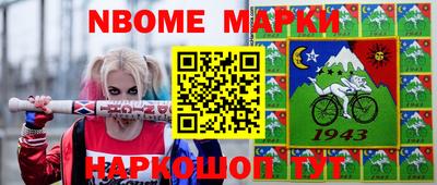 марихуана Шахты