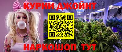 марихуана Шахты