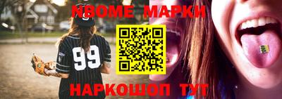 марихуана Шахты