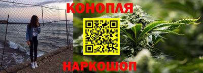 марихуана Шахты