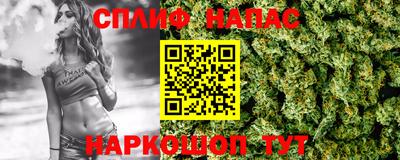 марихуана Шахты
