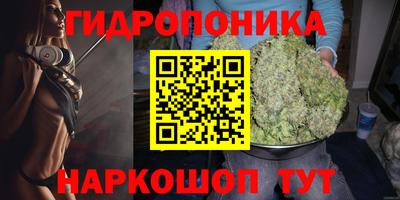 марихуана Шахты