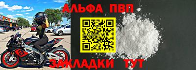 скорость mdpv Шебекино