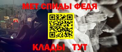 скорость mdpv Шебекино