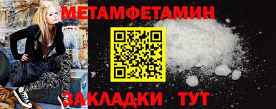 скорость mdpv Шебекино