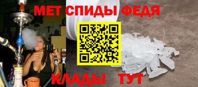 скорость mdpv Шелехов