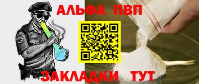 скорость mdpv Шелехов