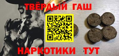 марихуана Шахты