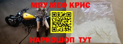 скорость mdpv Шебекино