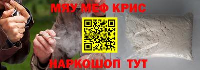 индика Янаул