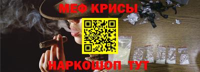 скорость mdpv Шебекино