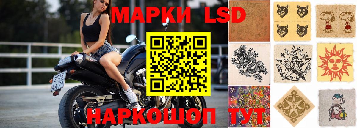 Майский  Лсд 25 экстази  LSD-25 экстази кислота  Вход с VPN      LSD-25 экстази кислота 