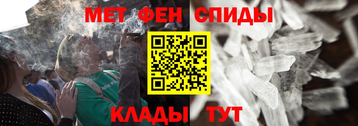 Кетамин  Майский  Меф МЯУ МЯУ кристаллы  МЕТ  ГАШИШ  Codein  Гашиш  Кокаин  Вход с VPN 