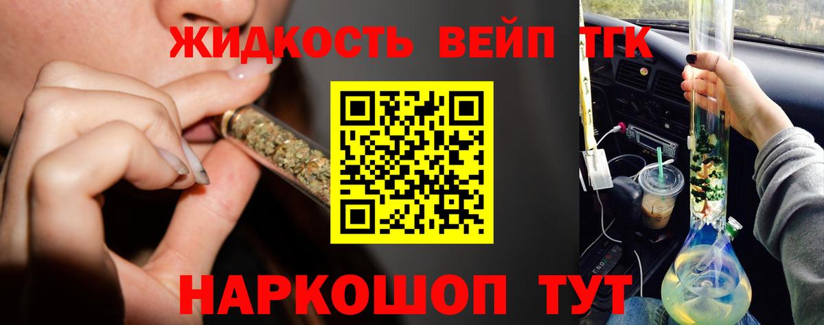 ТГК Wax  Дистиллят ТГК гашишное масло  Майский  Вход с VPN 