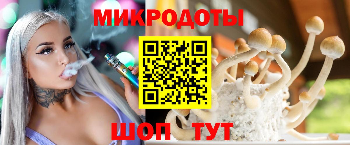 Галлюциногенные грибы GOLDEN TEACHER Майский