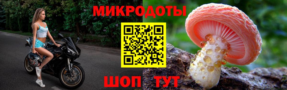Майский  Псилоцибиновые грибы прущие грибы  Вход с VPN 