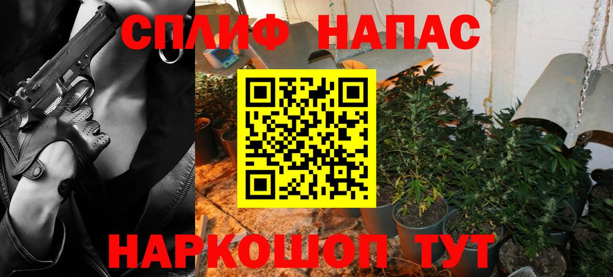 Каннабис THC 21%  Бошки марихуана конопля  Вход с VPN  Бошки марихуана THC 21%  Майский 
